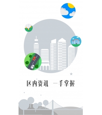 湛江经济开发区推出免费安卓图书阅读软件 威图酷助力本地数字阅读发展